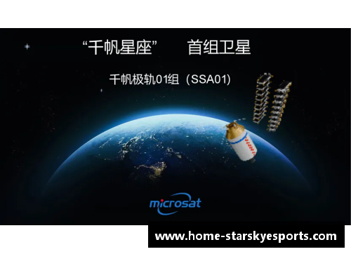 聚焦职业生涯转折点：体育明星如何决策并改变命运