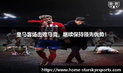 星空电竞官网