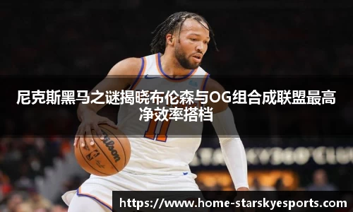 星空电竞平台