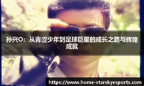 星空电竞app