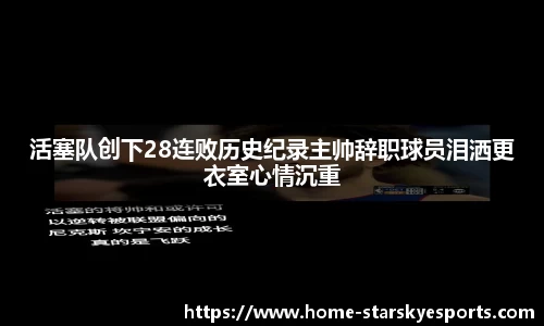 星空电竞官网